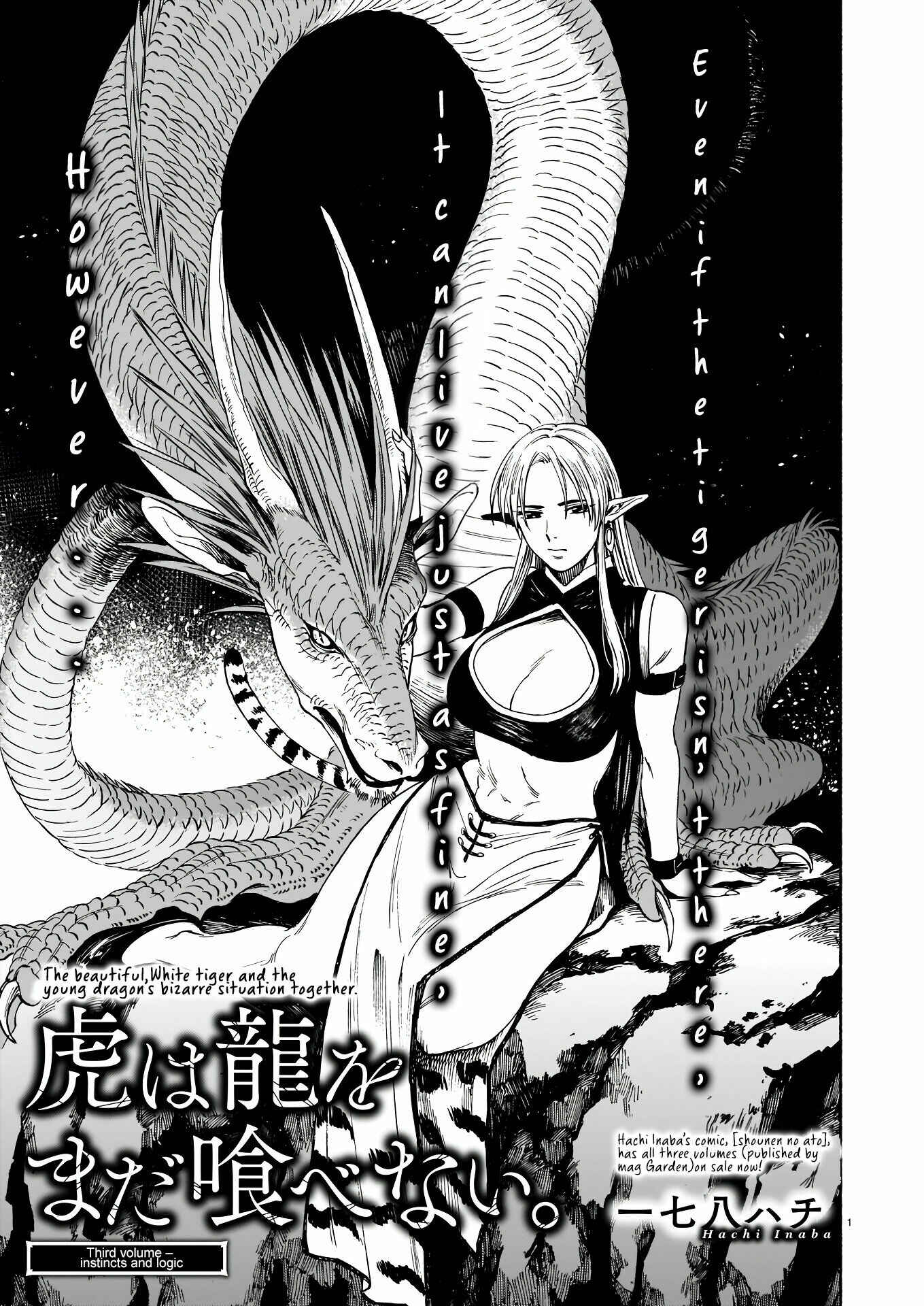 Tora wa Ryuu o Mada Tabenai. Chapter 3 - Page 2
