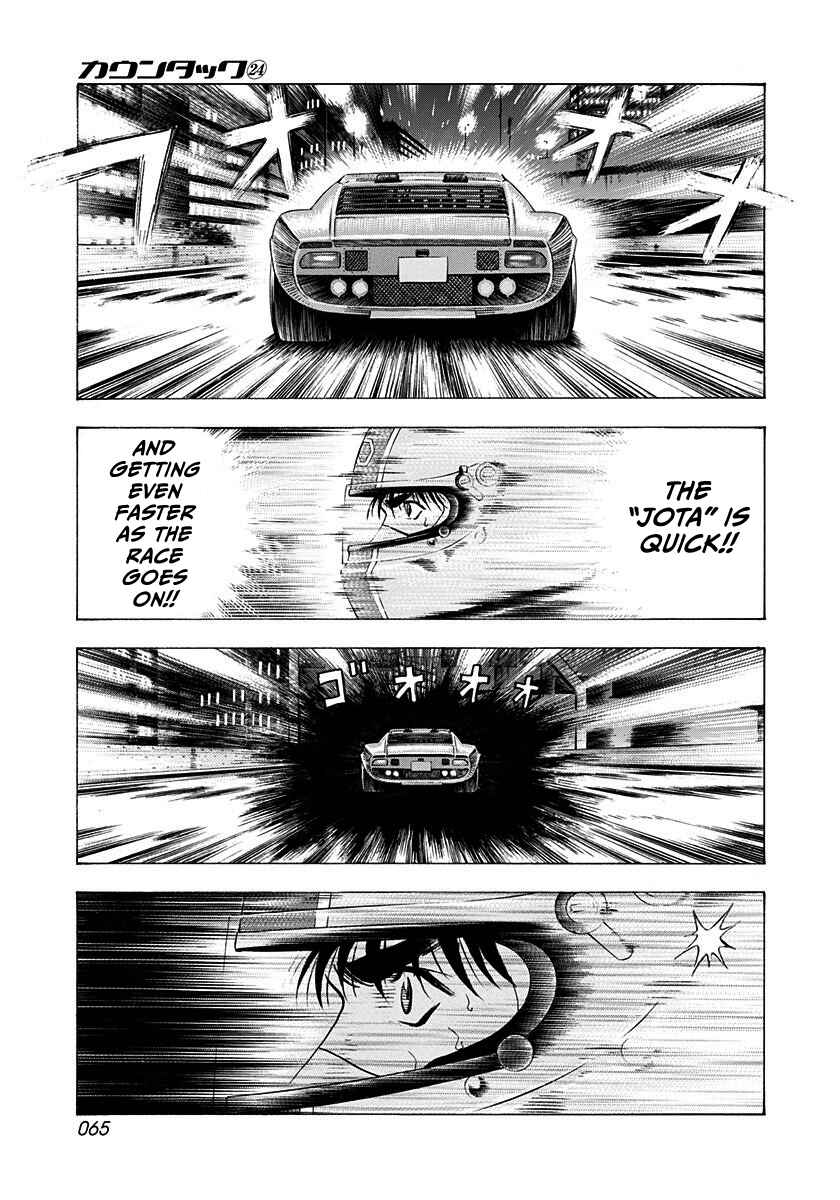 Countach Chapter 238 - Page 10