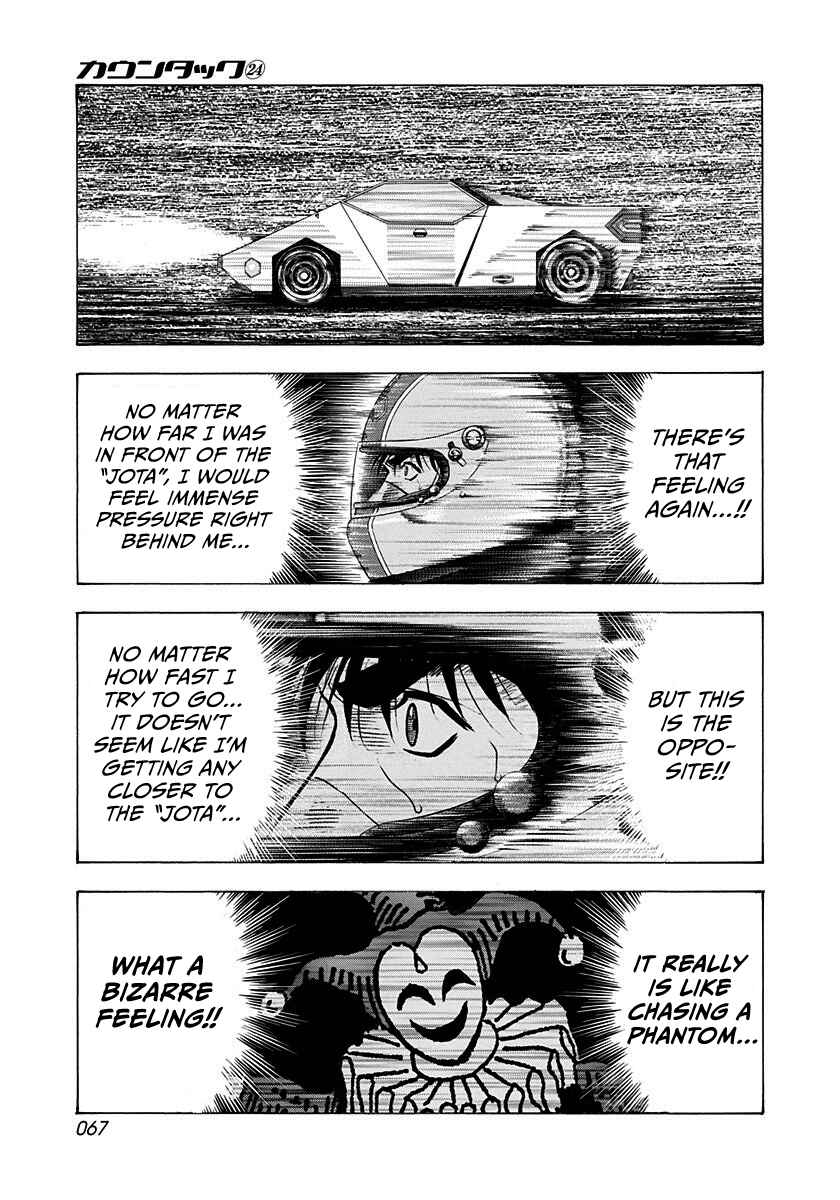 Countach Chapter 238 - Page 12