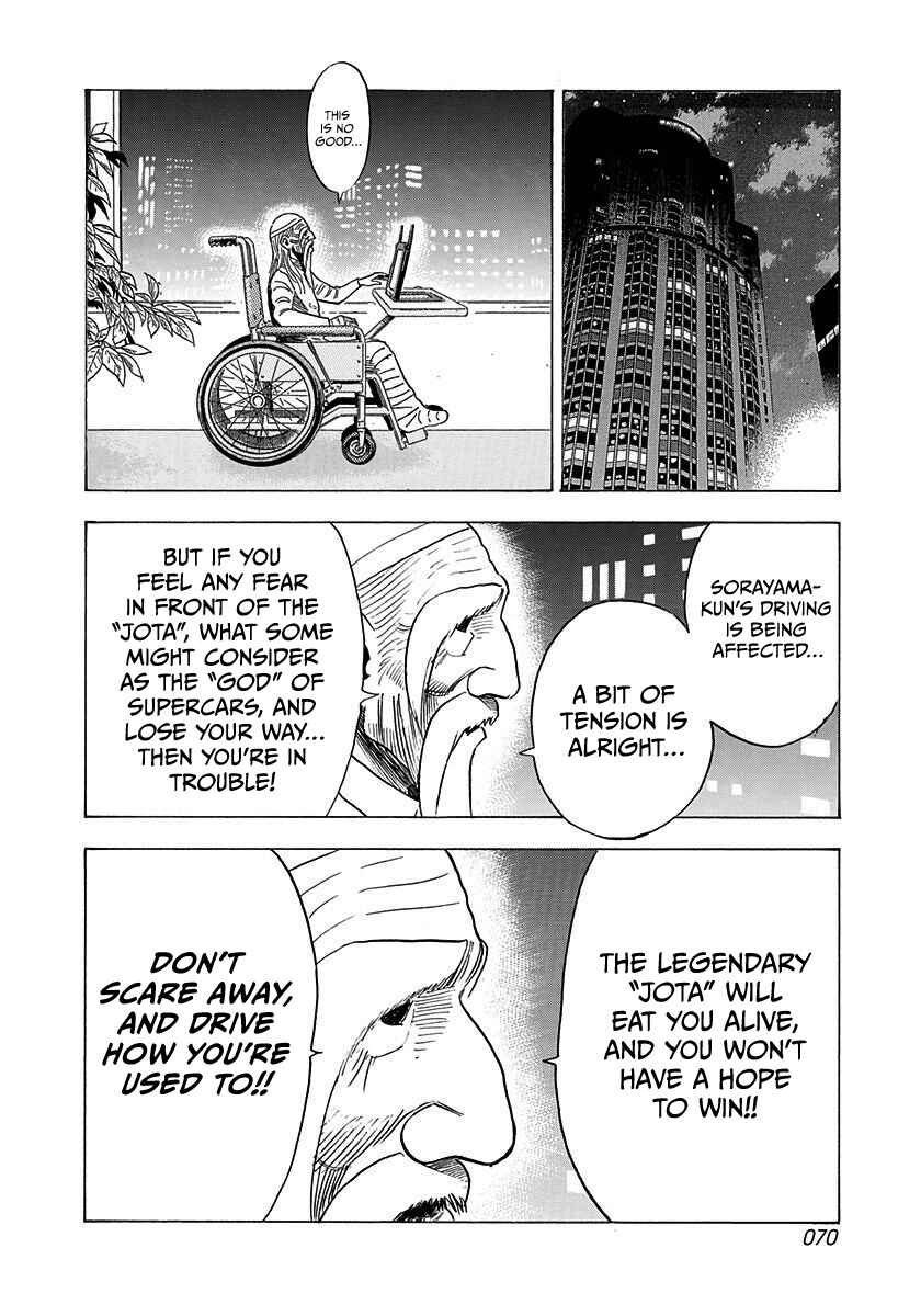 Countach Chapter 238 - Page 14