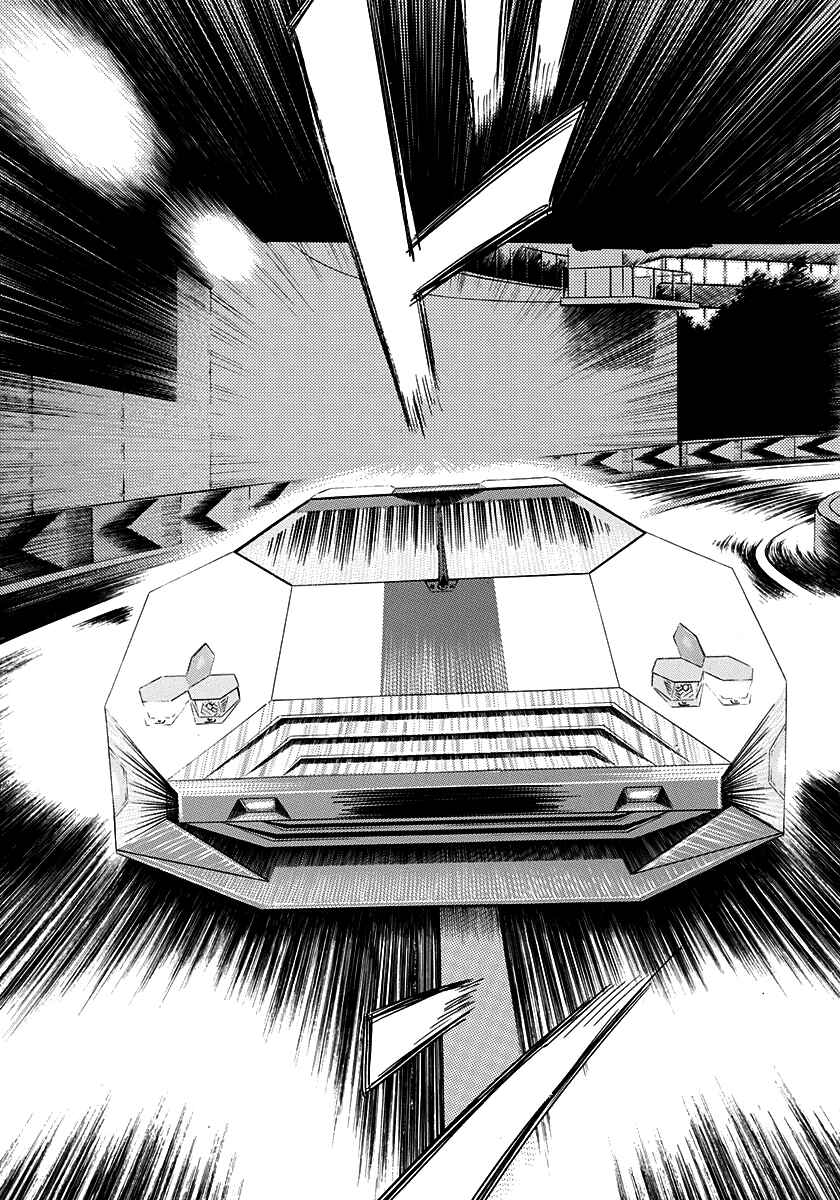 Countach Chapter 238 - Page 15