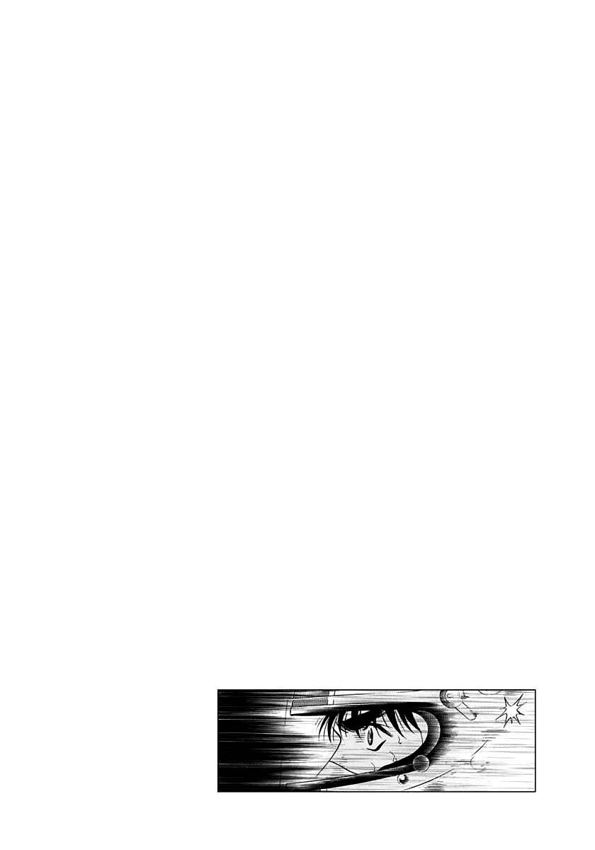 Countach Chapter 238 - Page 16