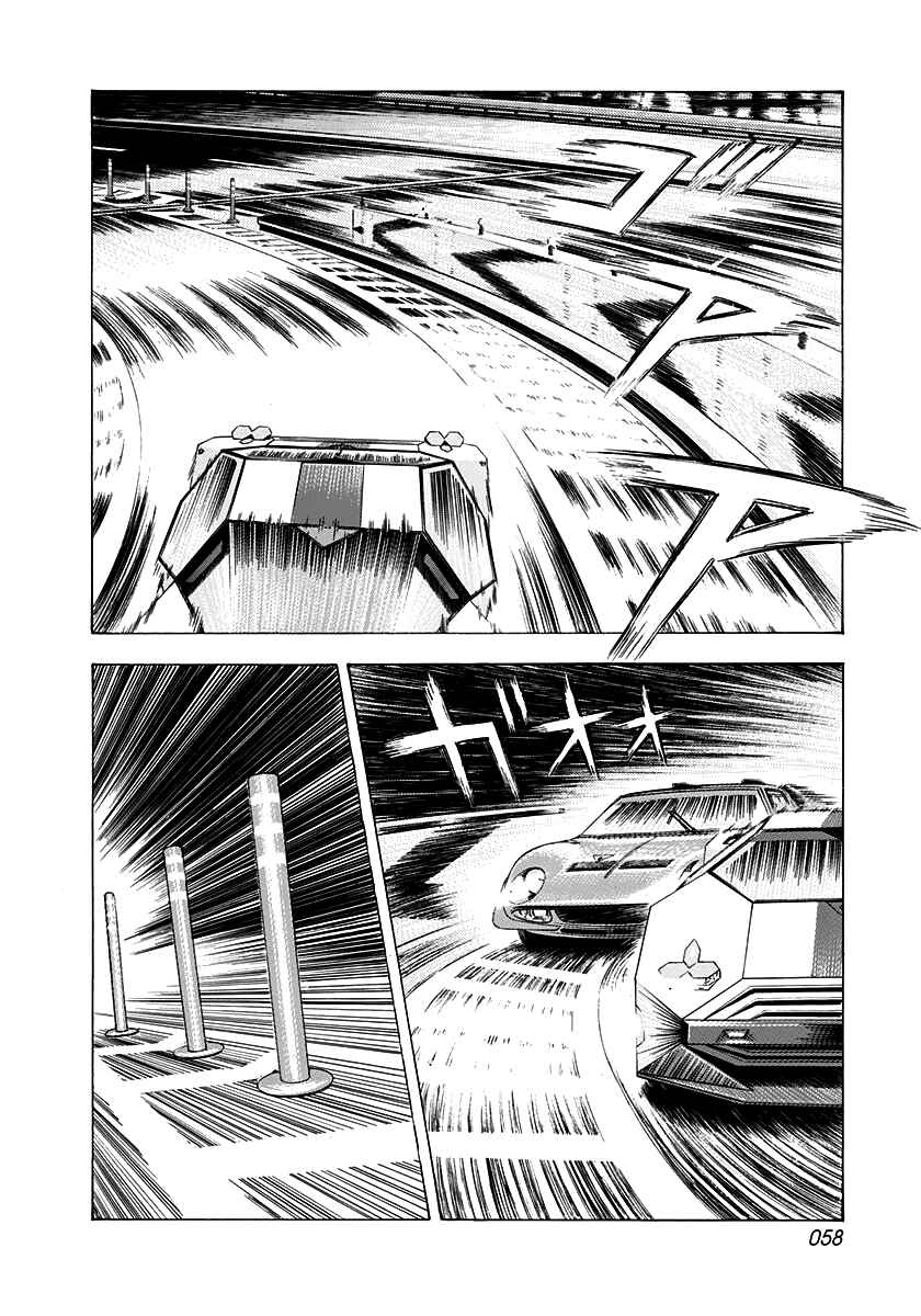 Countach Chapter 238 - Page 4