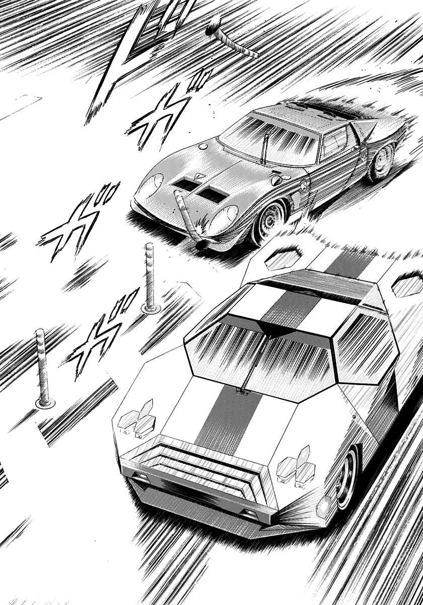 Countach Chapter 238 - Page 5
