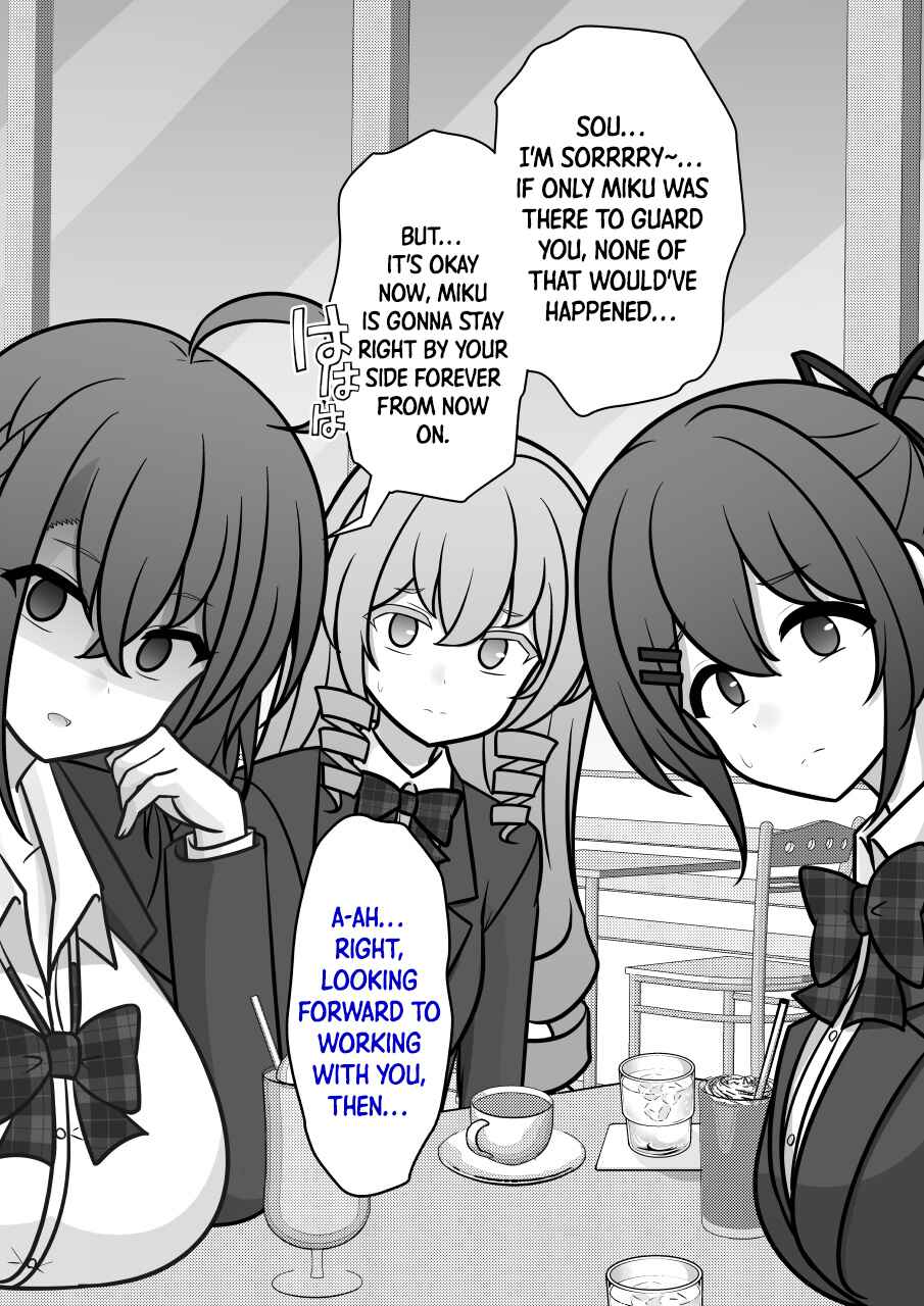 Danjo-hi 1:39 no Heikou Sekai wa Omoi no Hoka Futsuu Chapter 257 - Page 6