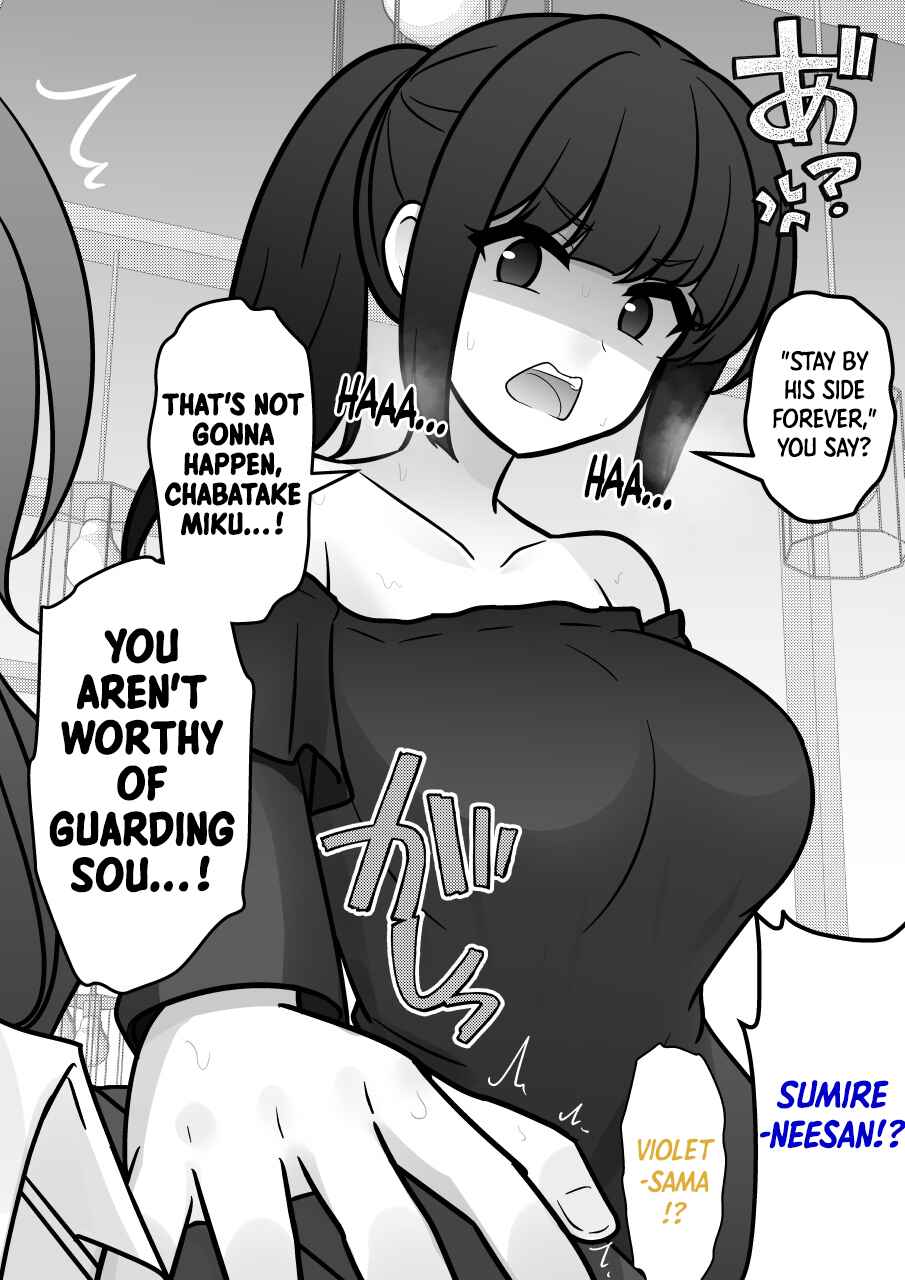 Danjo-hi 1:39 no Heikou Sekai wa Omoi no Hoka Futsuu Chapter 257 - Page 7