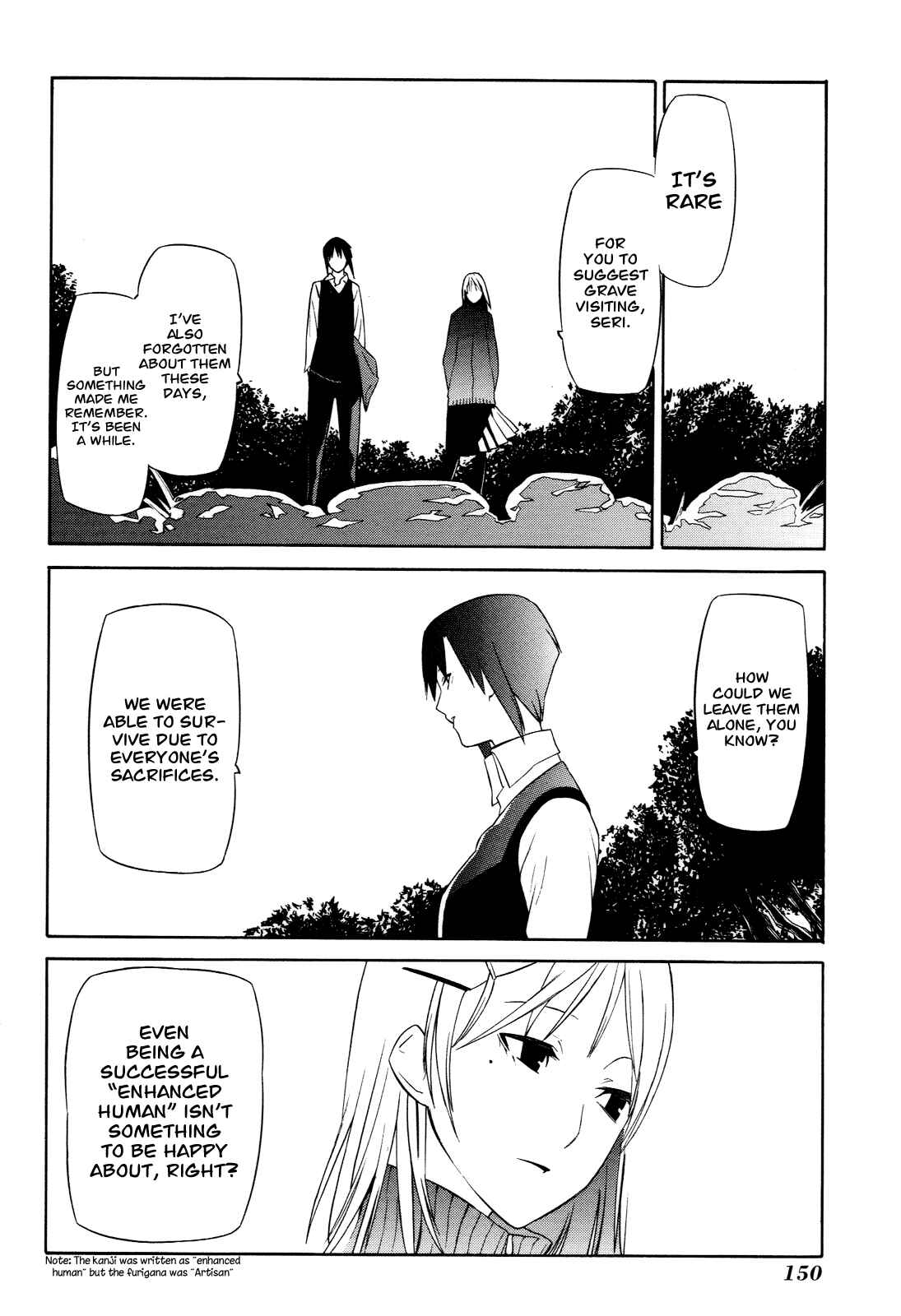 -Hitogatana- Chapter 9 - Page 10