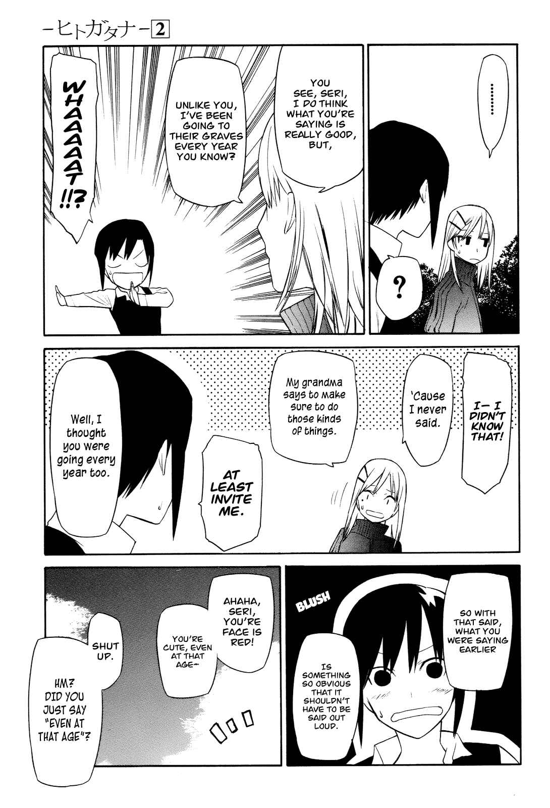 -Hitogatana- Chapter 9 - Page 11