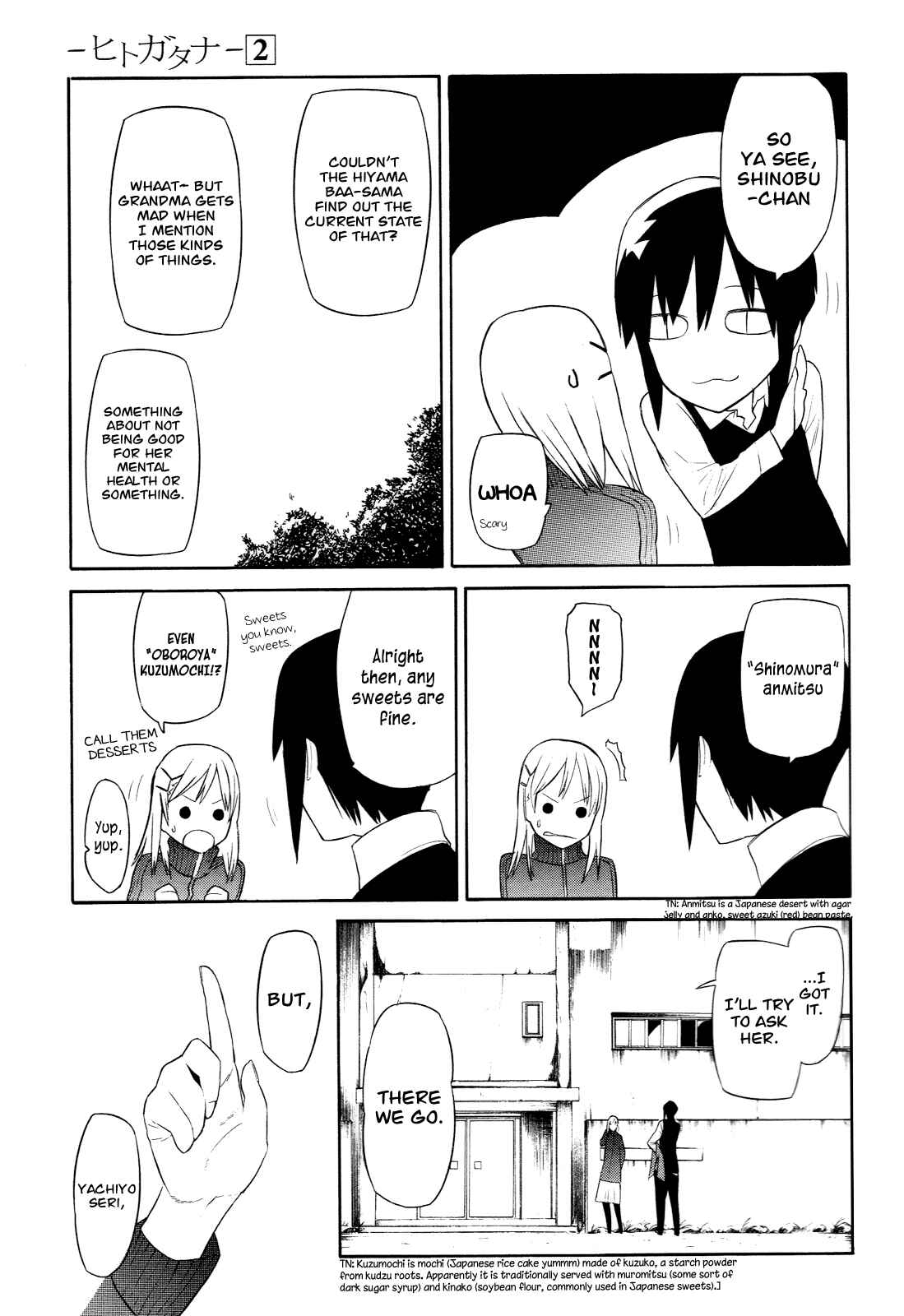 -Hitogatana- Chapter 9 - Page 15