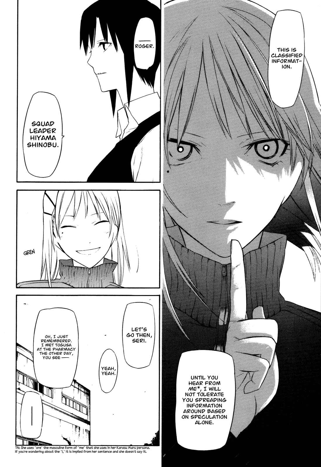 -Hitogatana- Chapter 9 - Page 16