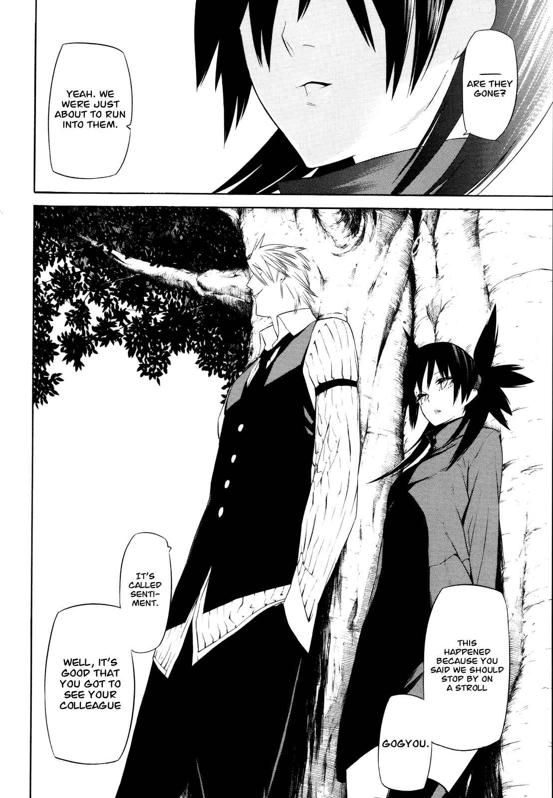 -Hitogatana- Chapter 9 - Page 18