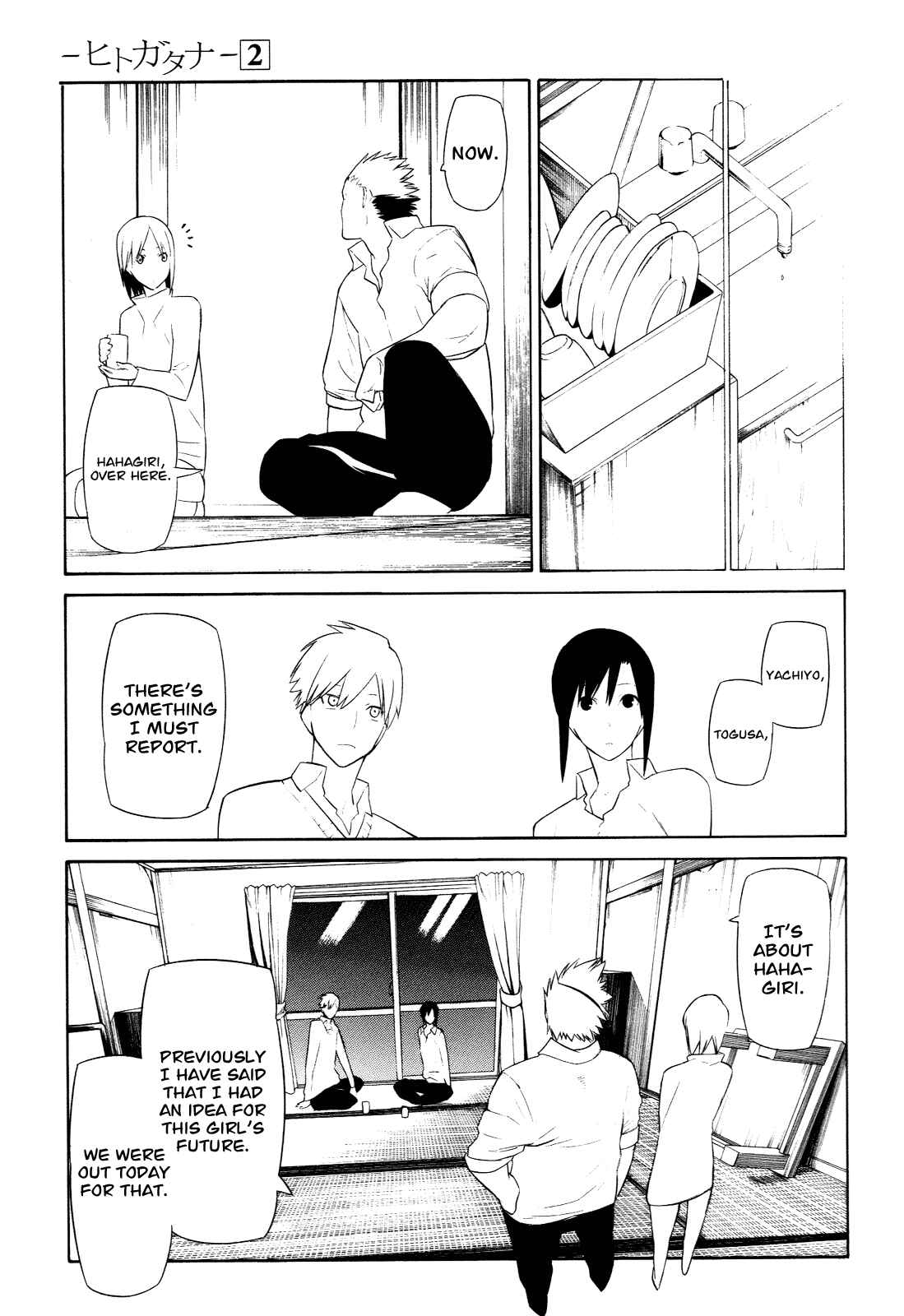 -Hitogatana- Chapter 9 - Page 25