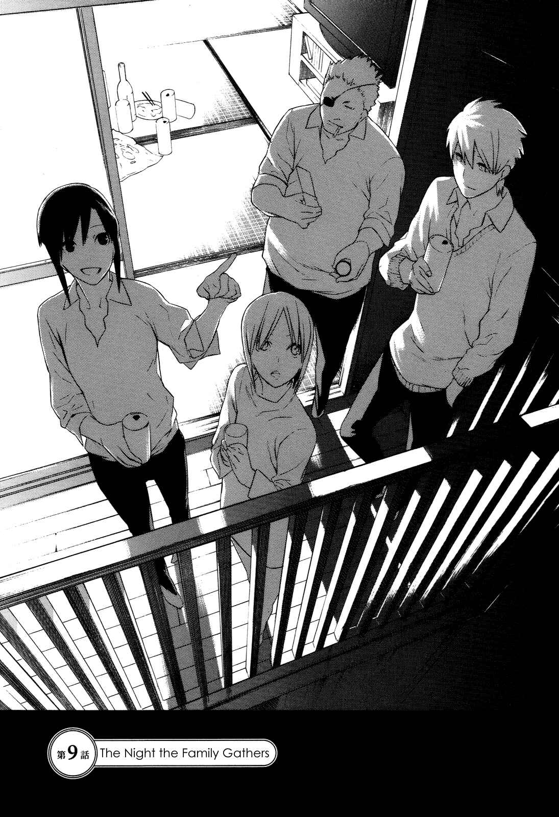 -Hitogatana- Chapter 9 - Page 3
