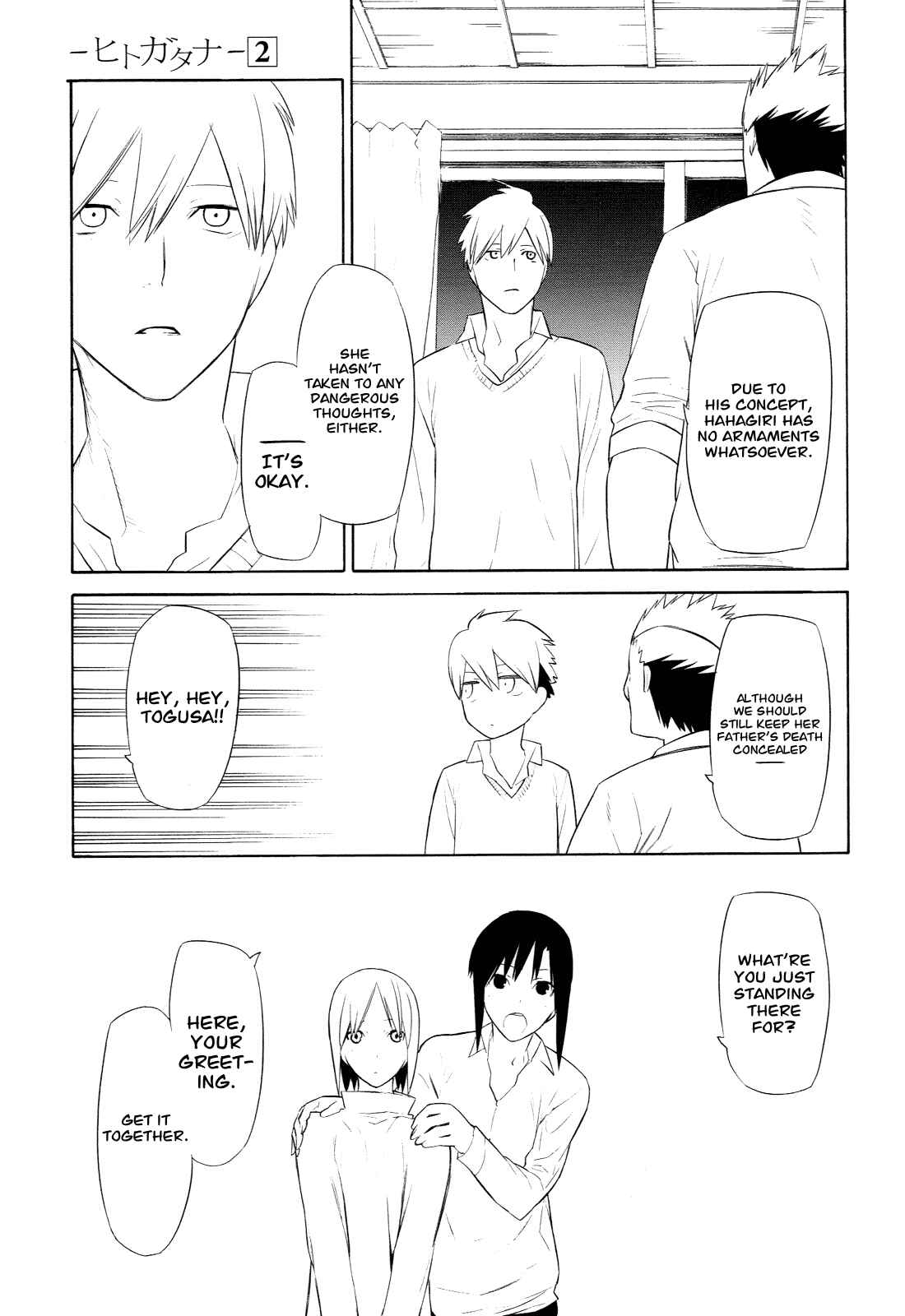 -Hitogatana- Chapter 9 - Page 31