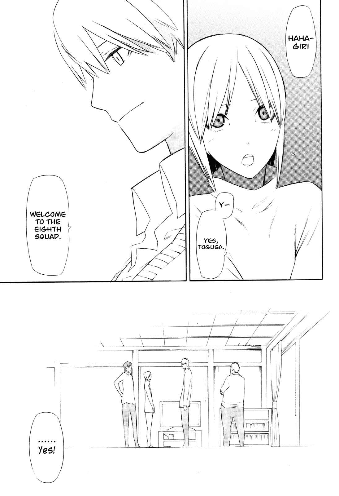-Hitogatana- Chapter 9 - Page 33