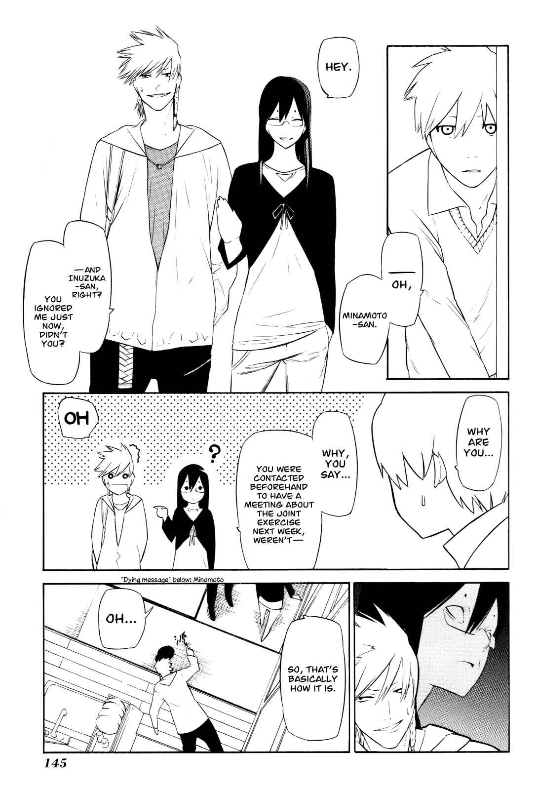-Hitogatana- Chapter 9 - Page 5