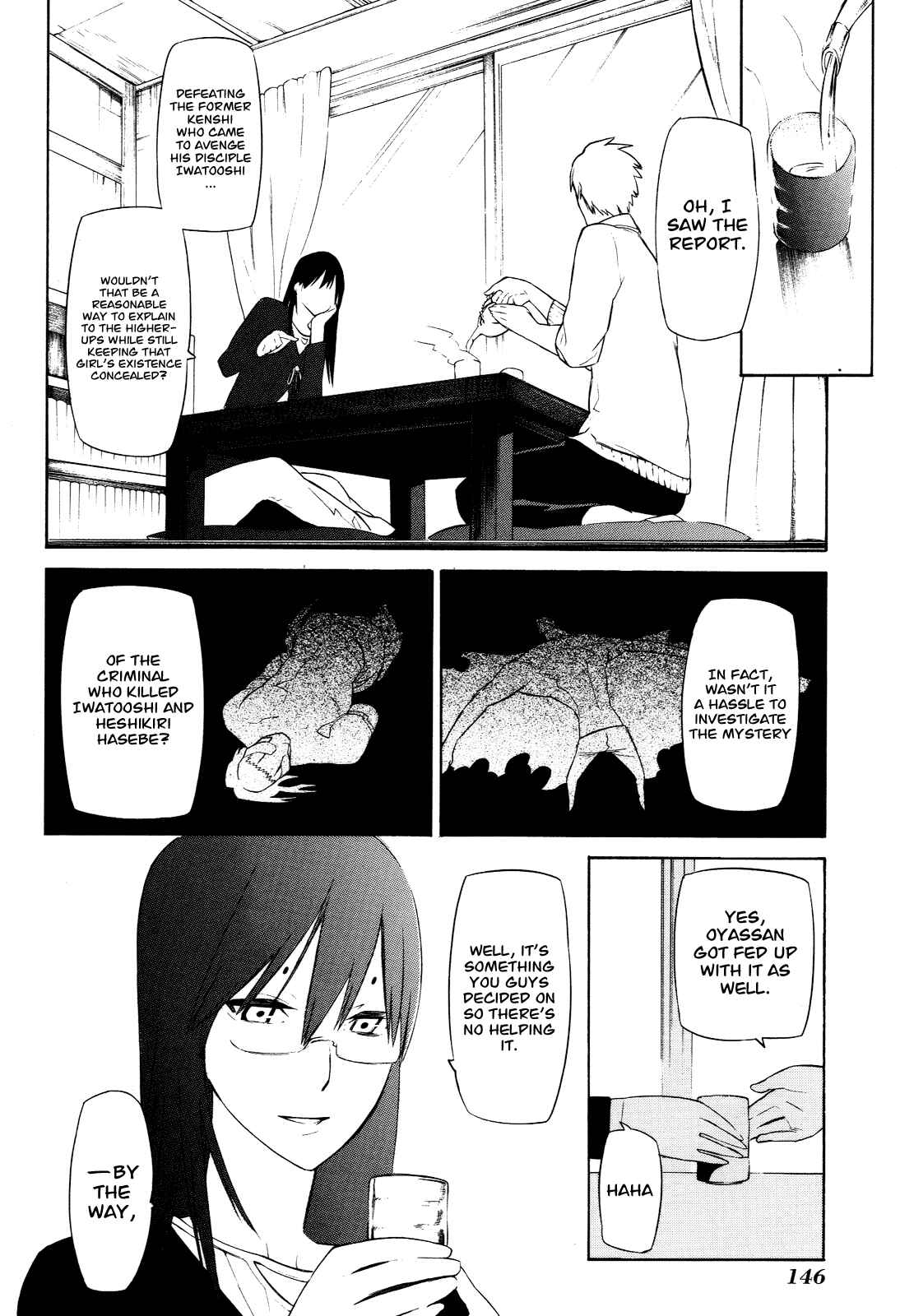 -Hitogatana- Chapter 9 - Page 6