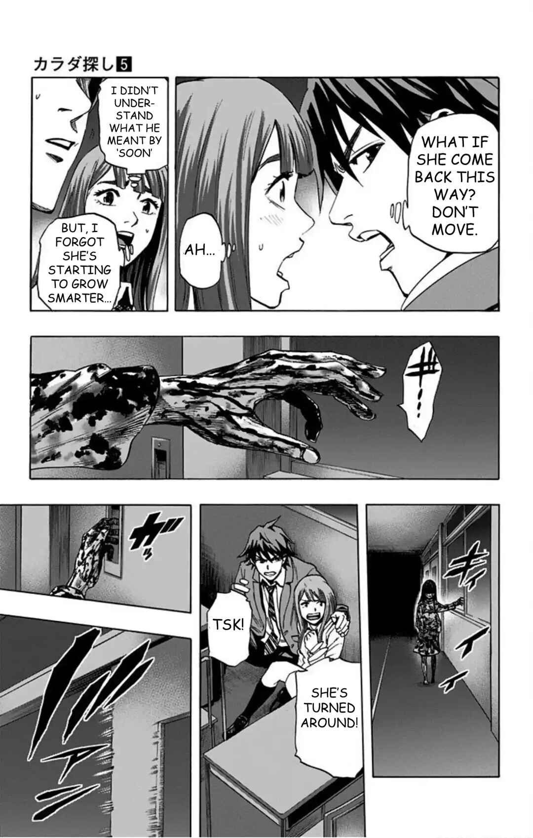 Karada Sagashi Chapter 44 - Page 10