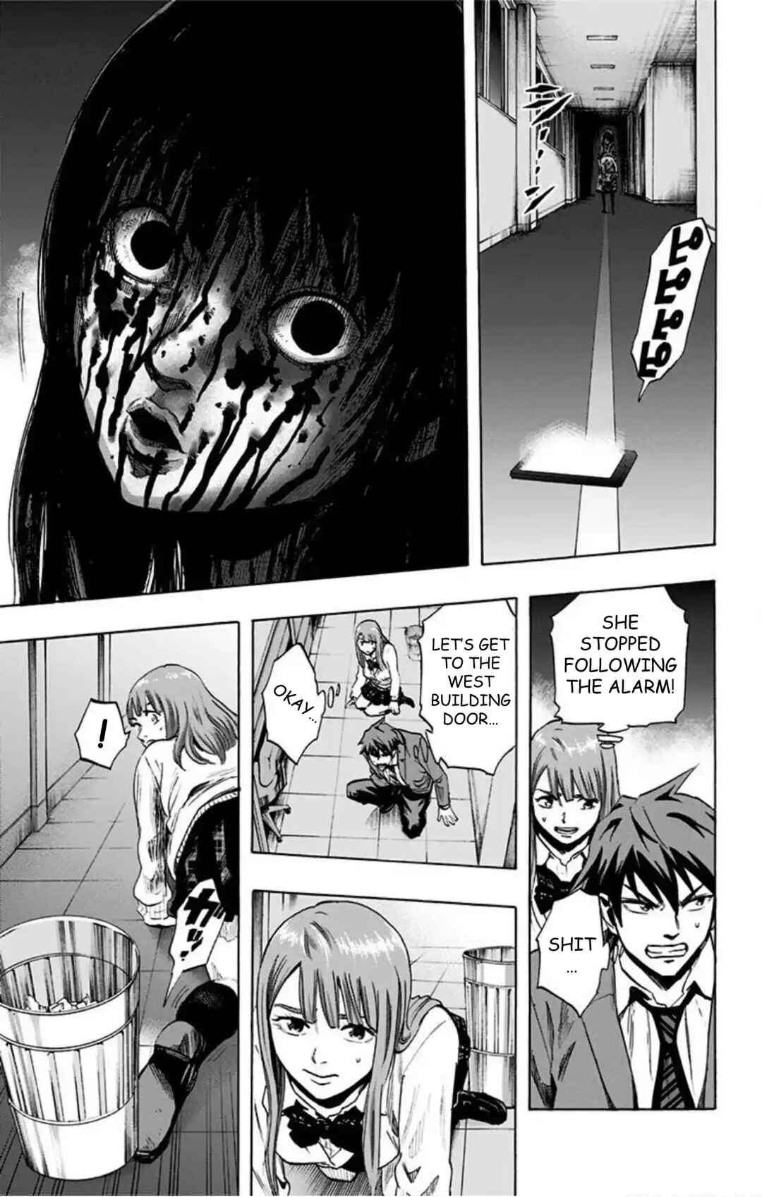 Karada Sagashi Chapter 44 - Page 14