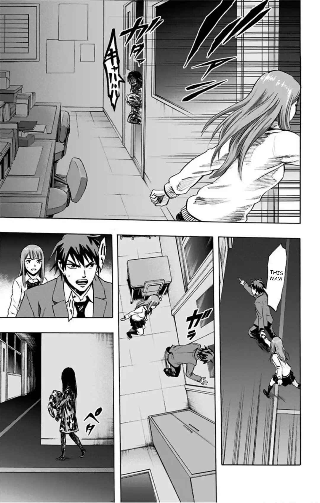 Karada Sagashi Chapter 44 - Page 16