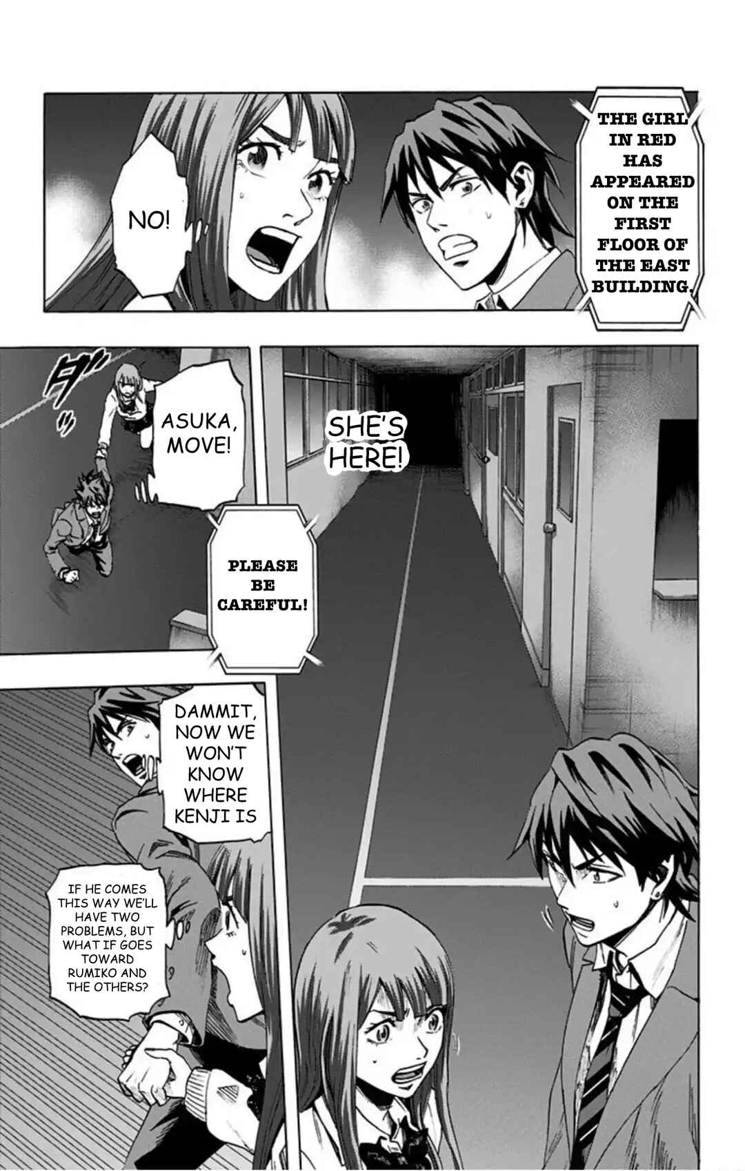 Karada Sagashi Chapter 44 - Page 4