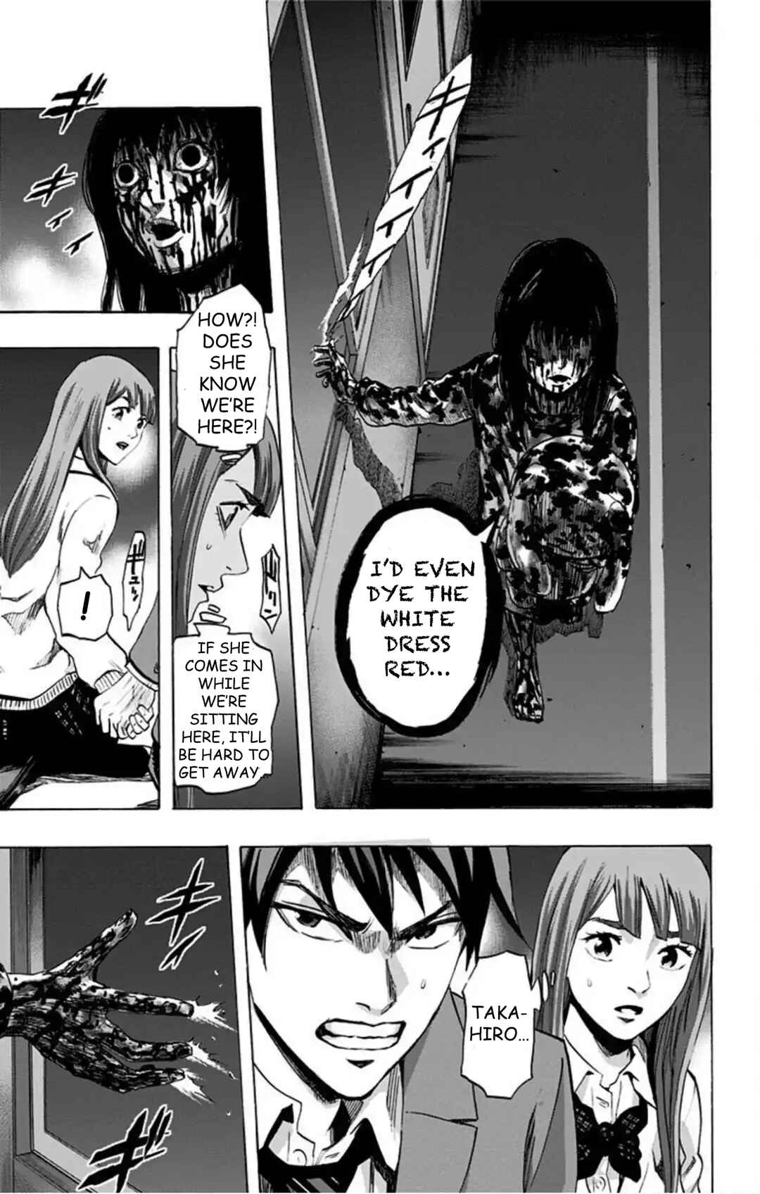 Karada Sagashi Chapter 44 - Page 8