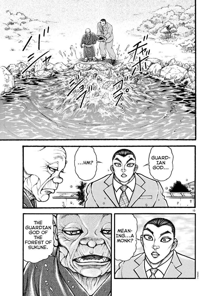 Bakidou Chapter 23 - Page 13