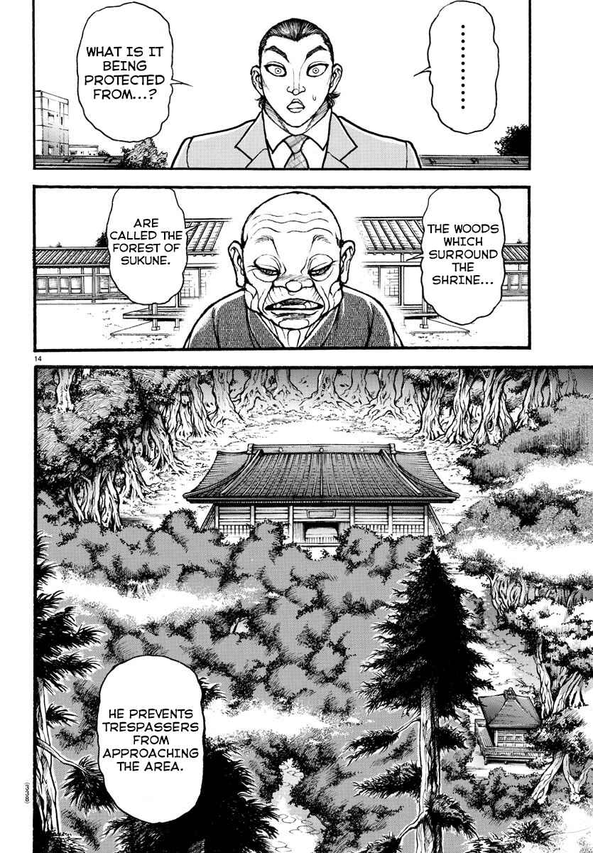 Bakidou Chapter 23 - Page 14