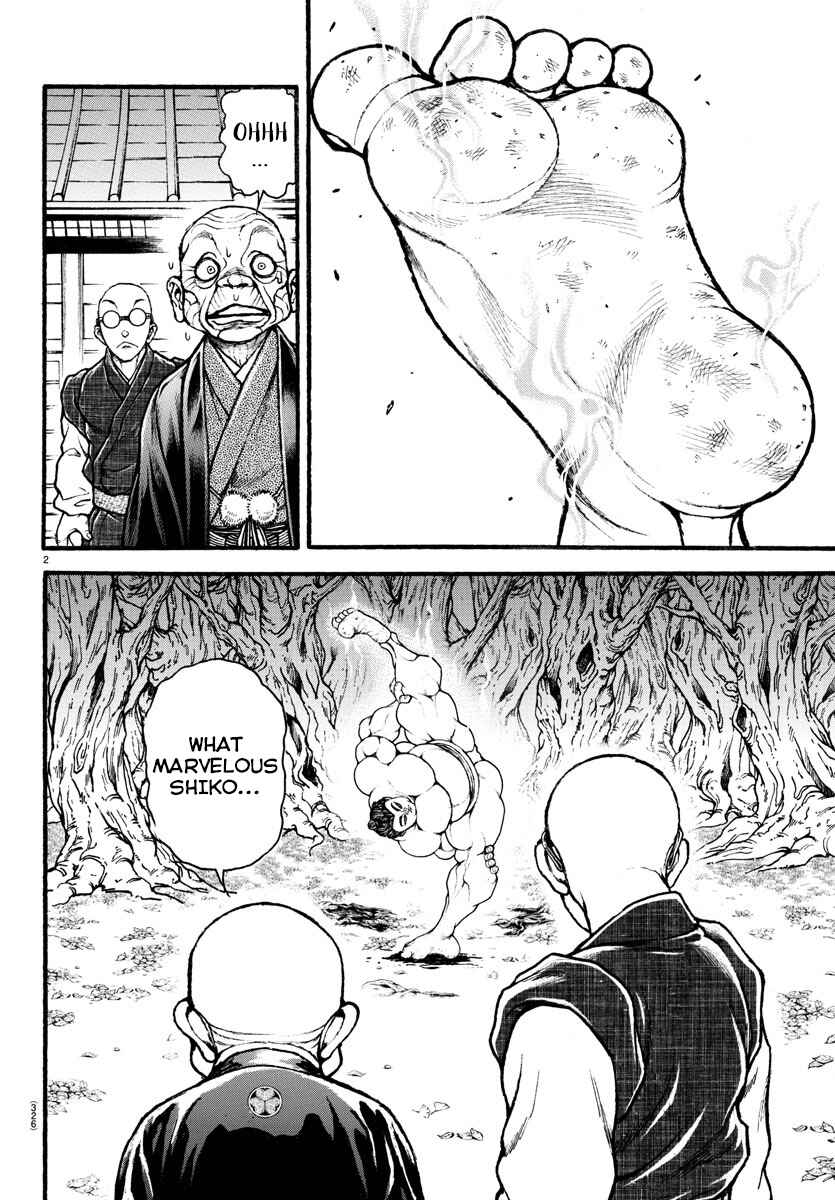 Bakidou Chapter 23 - Page 2