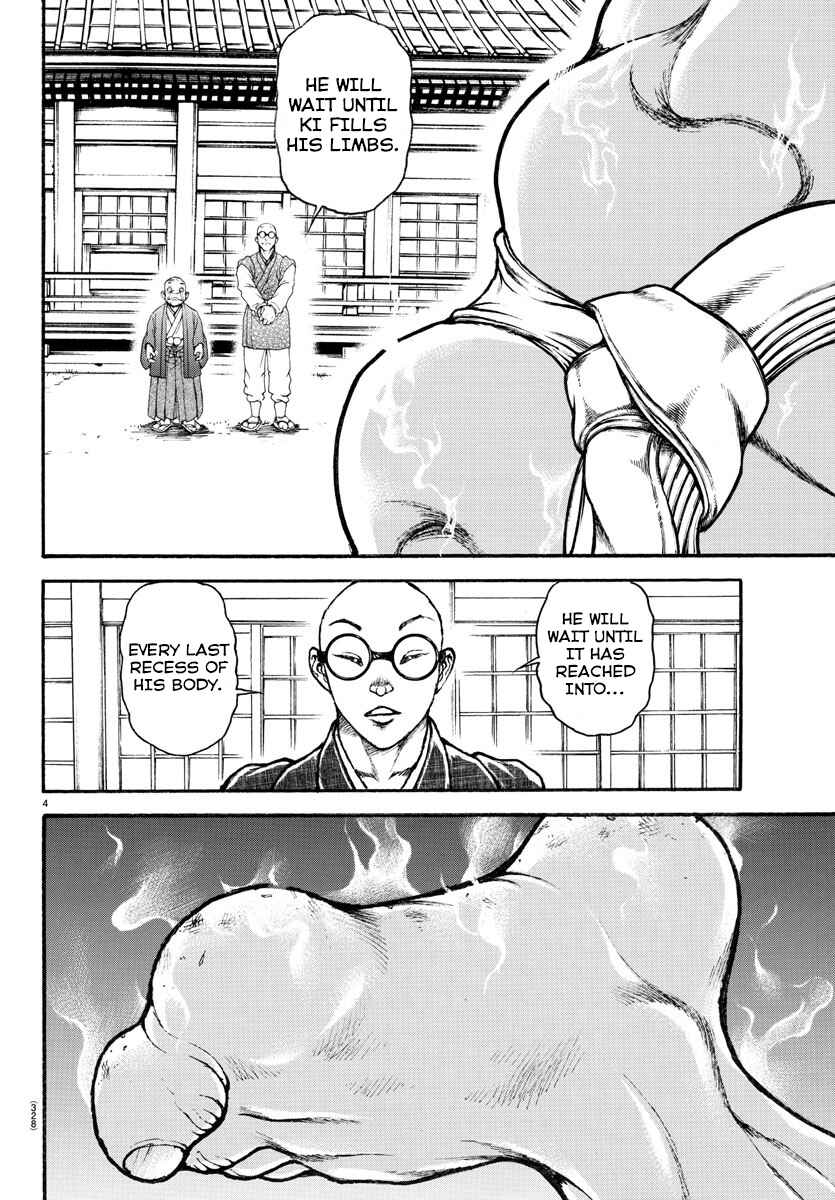 Bakidou Chapter 23 - Page 4