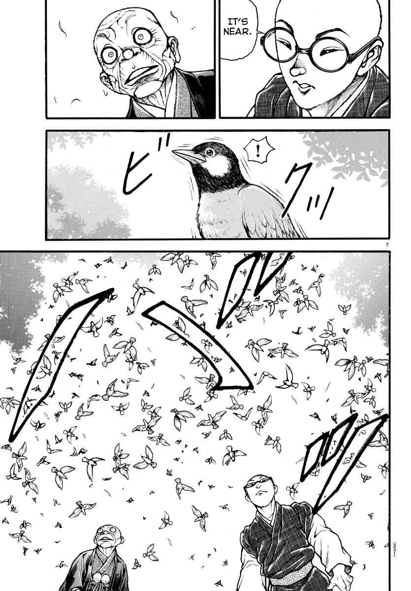 Bakidou Chapter 23 - Page 7