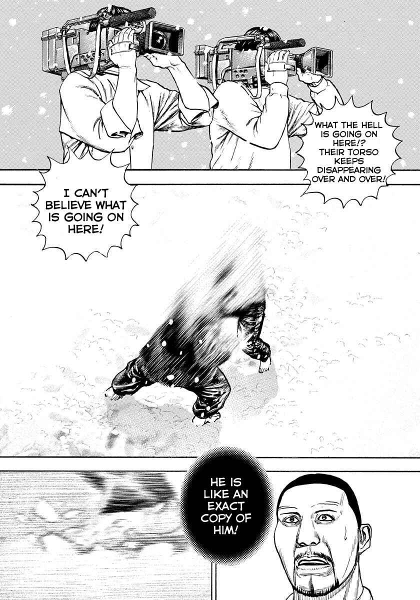 Tough Chapter 415 - Page 15