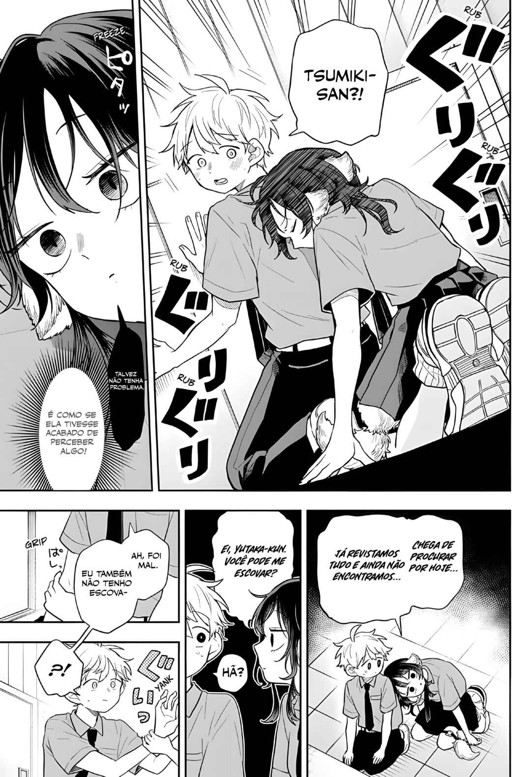 Ogami Tsumiki to Kinichijou. Chapter 94 - Page 12