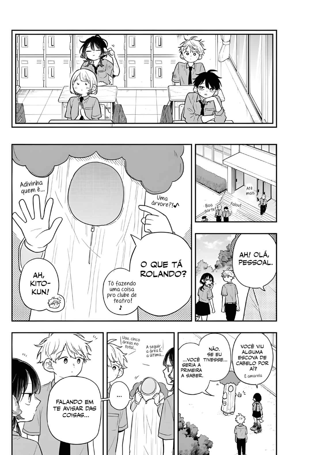 Ogami Tsumiki to Kinichijou. Chapter 94 - Page 7