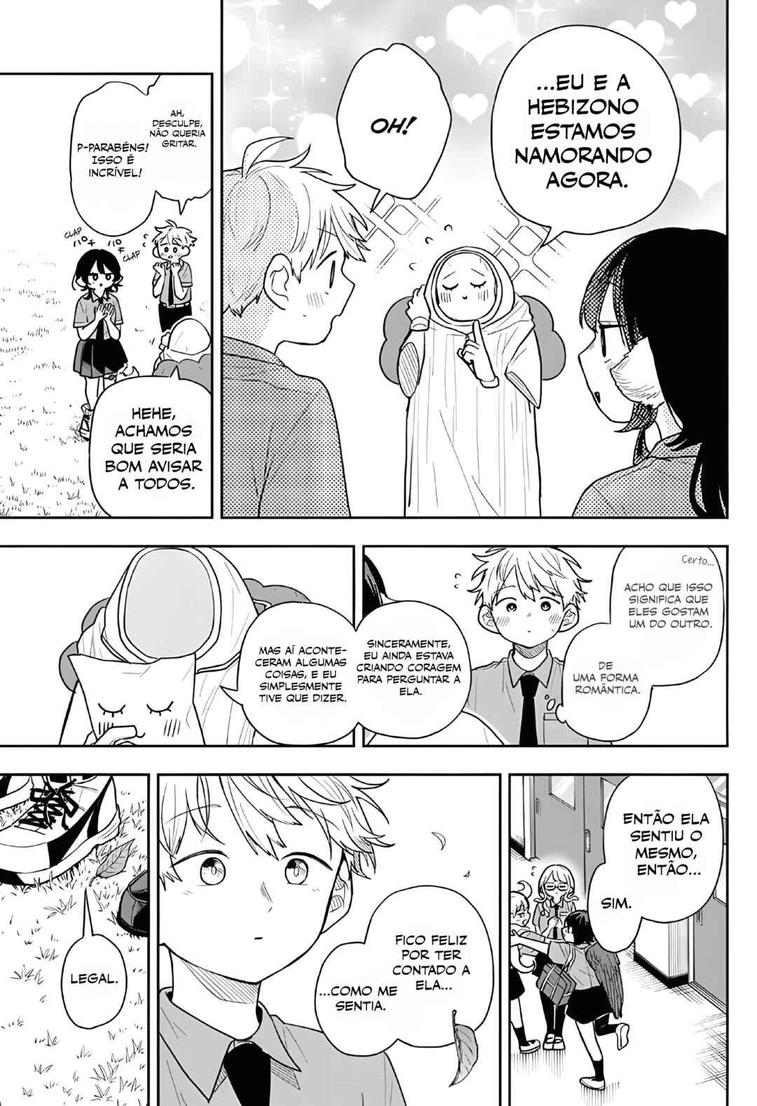 Ogami Tsumiki to Kinichijou. Chapter 94 - Page 8