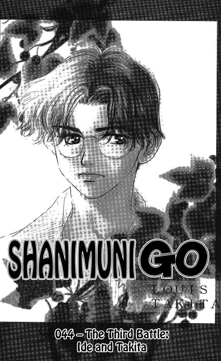 Shanimuni Go Chapter 44 - Page 1