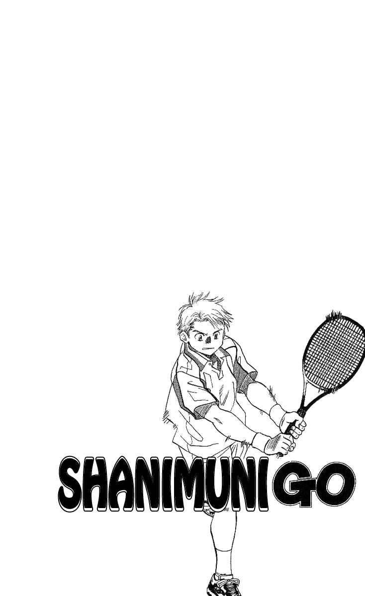 Shanimuni Go Chapter 44 - Page 2