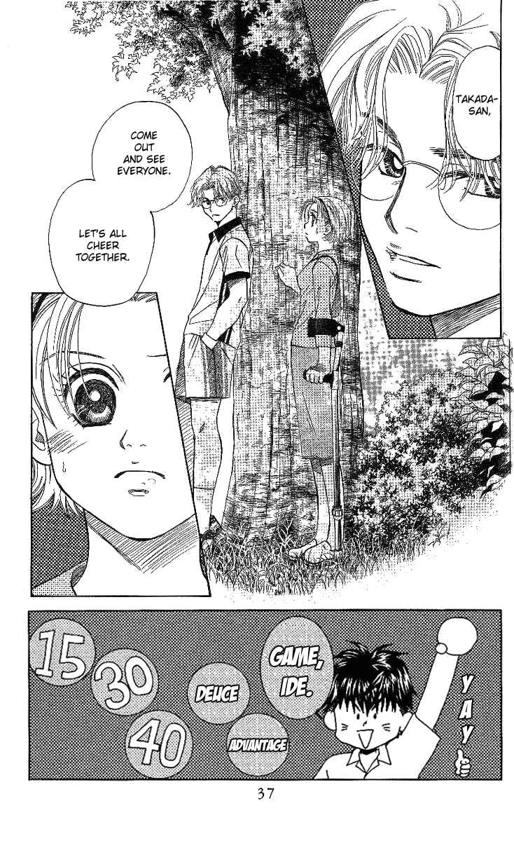 Shanimuni Go Chapter 44 - Page 3