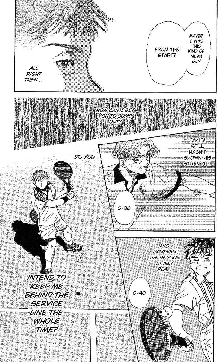 Shanimuni Go Chapter 44 - Page 31
