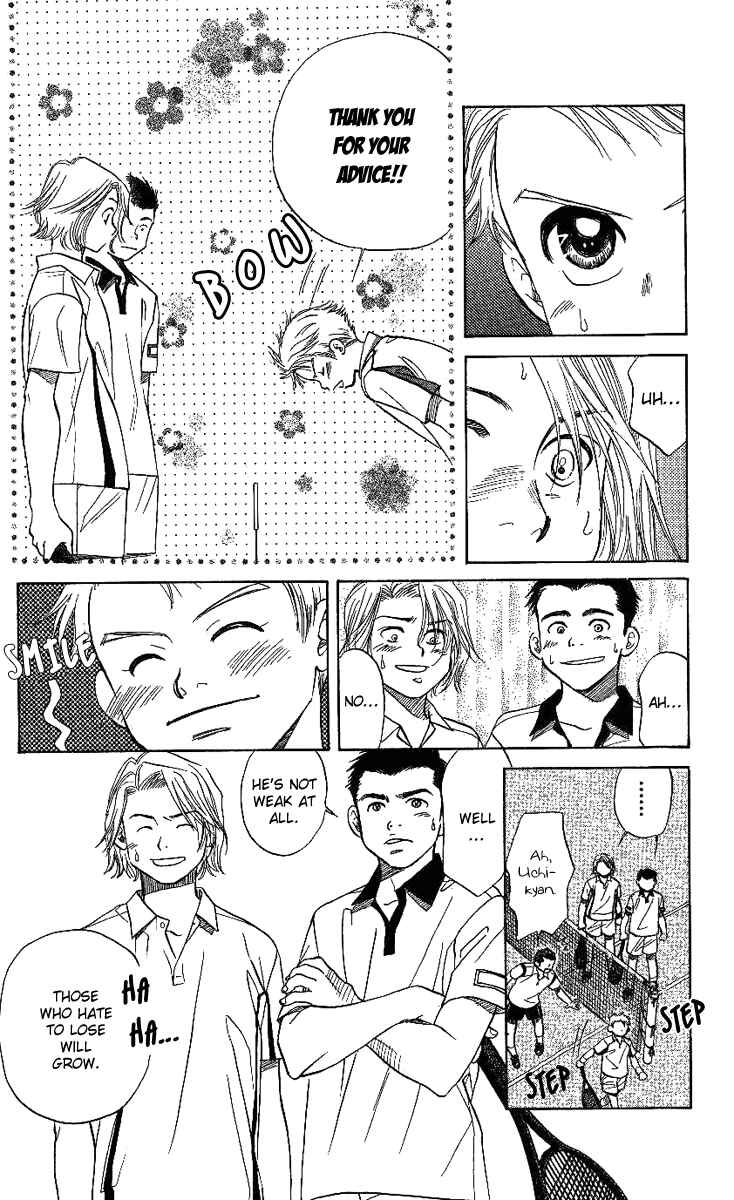Shanimuni Go Chapter 44 - Page 6