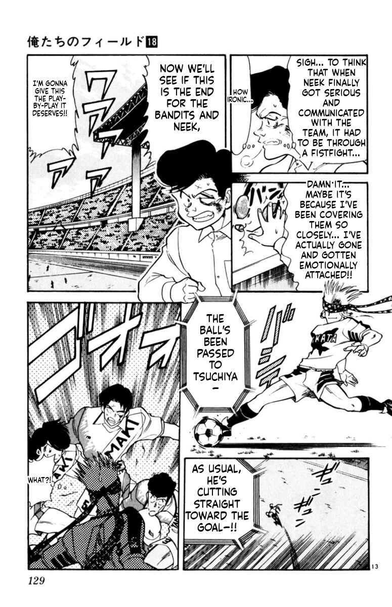 Our Field of Dreams Chapter 172 - Page 13