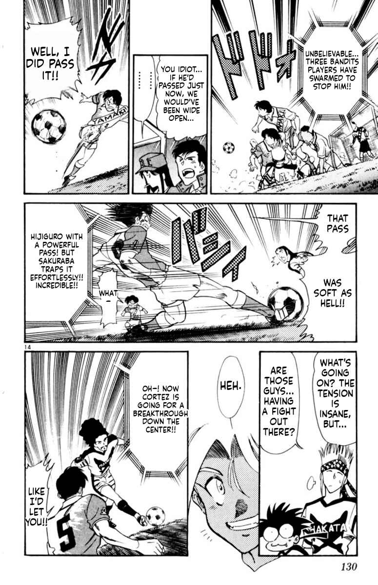 Our Field of Dreams Chapter 172 - Page 14