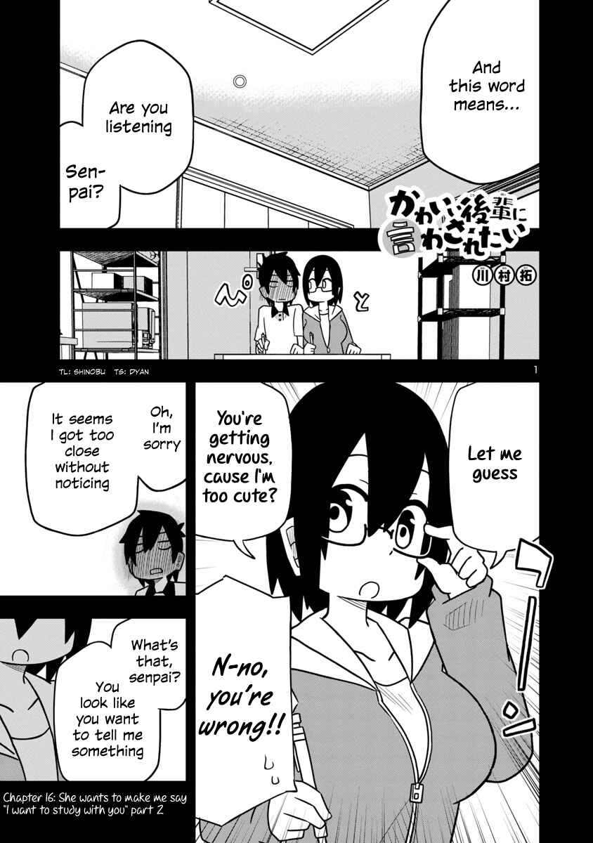 Kawaii Kouhai ni Iwasaretai Chapter 23 - Page 1