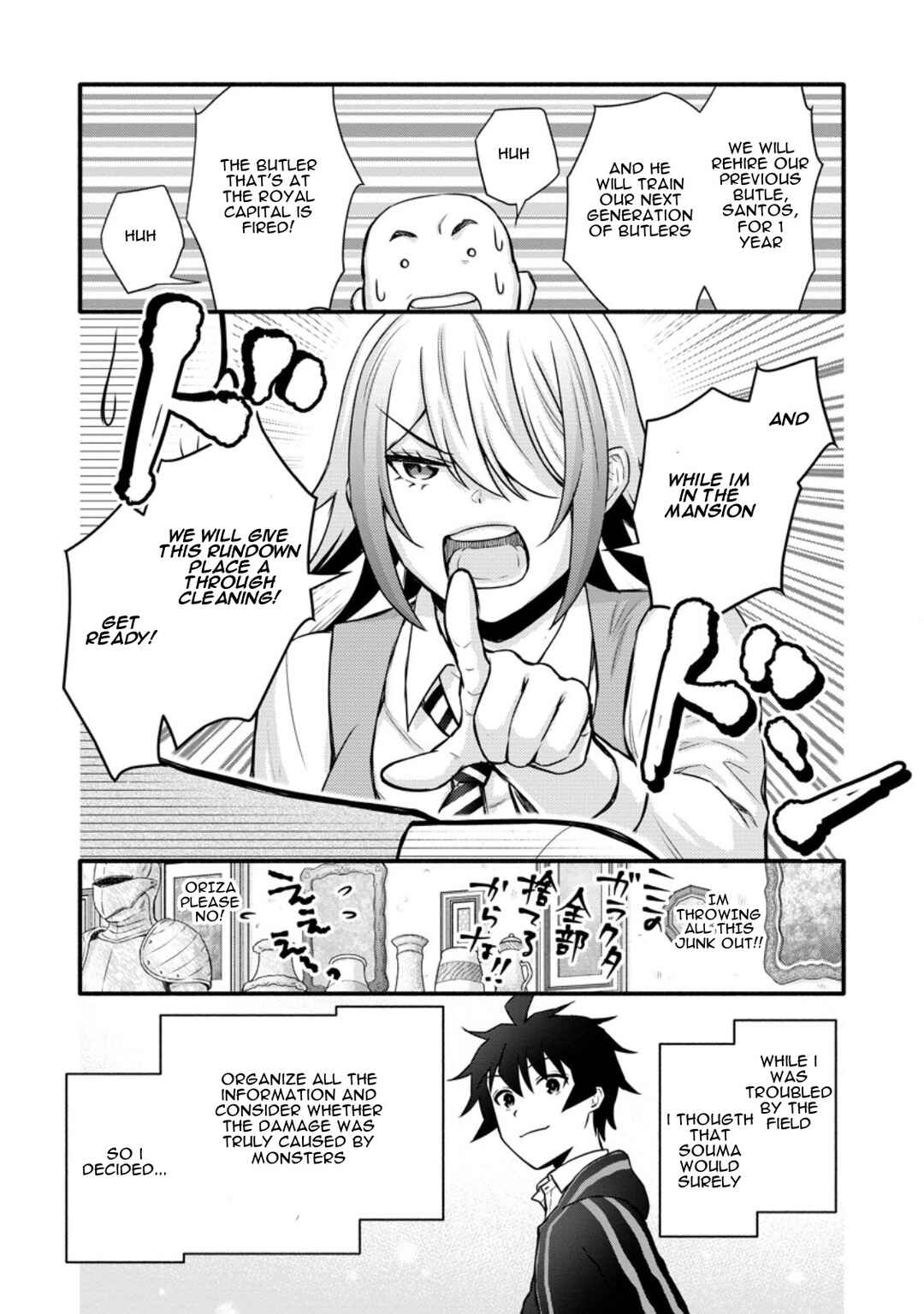 Gakuen Kishi no Level Up! Level 1000 Koe no Tenseisha, Ochikobore Class ni Nyuugaku. Soshite, Chapter 36 - Page 29