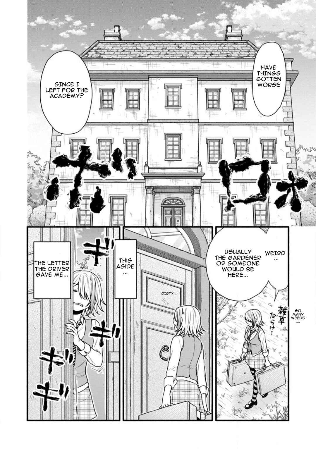 Gakuen Kishi no Level Up! Level 1000 Koe no Tenseisha, Ochikobore Class ni Nyuugaku. Soshite, Chapter 36 - Page 3