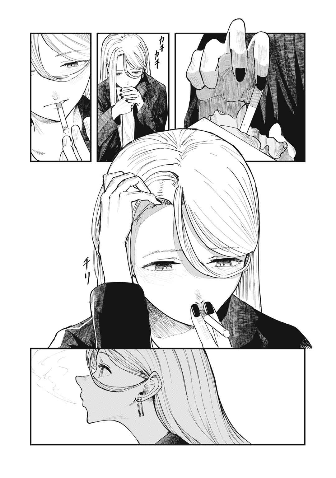 Juu-hachi Ren Chapter 4 - Page 20