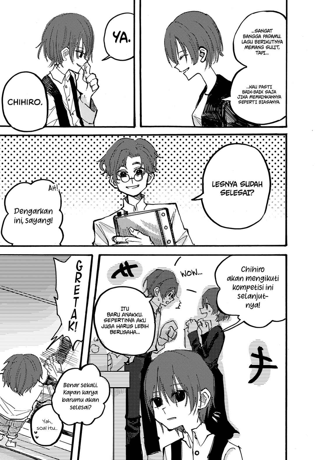 Otouto wa Pianist Chapter ? - Page 7