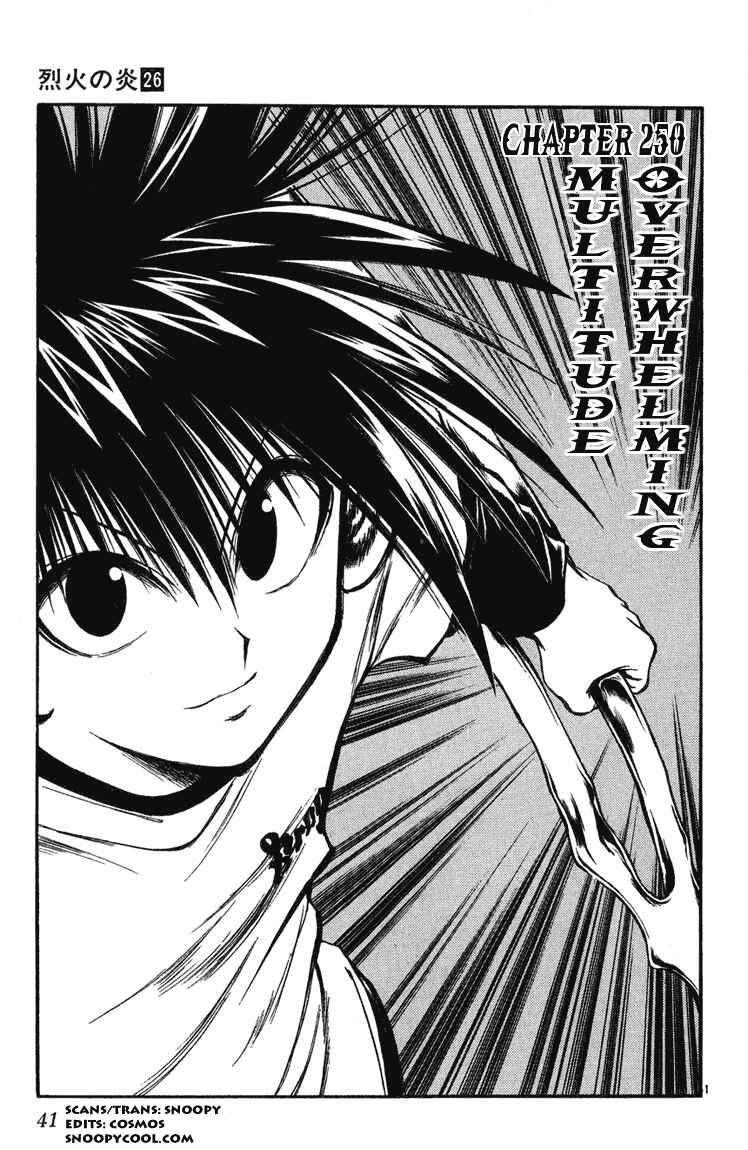 Flame of Recca Chapter 250 - Page 1