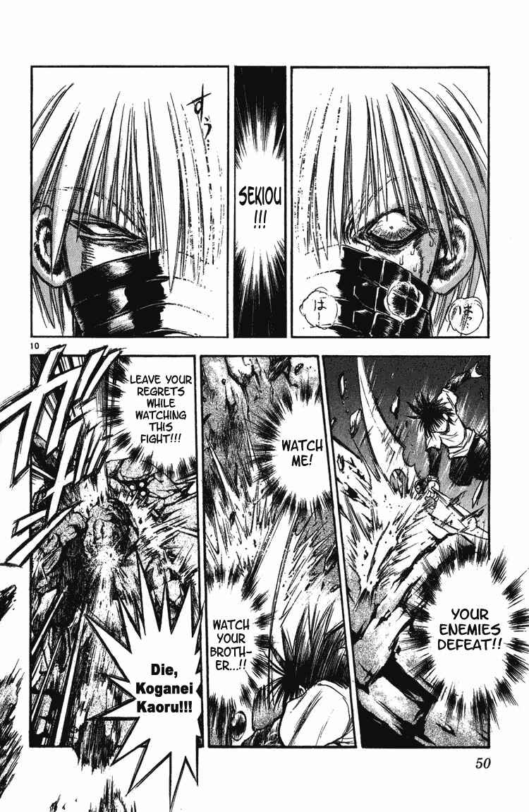 Flame of Recca Chapter 250 - Page 10