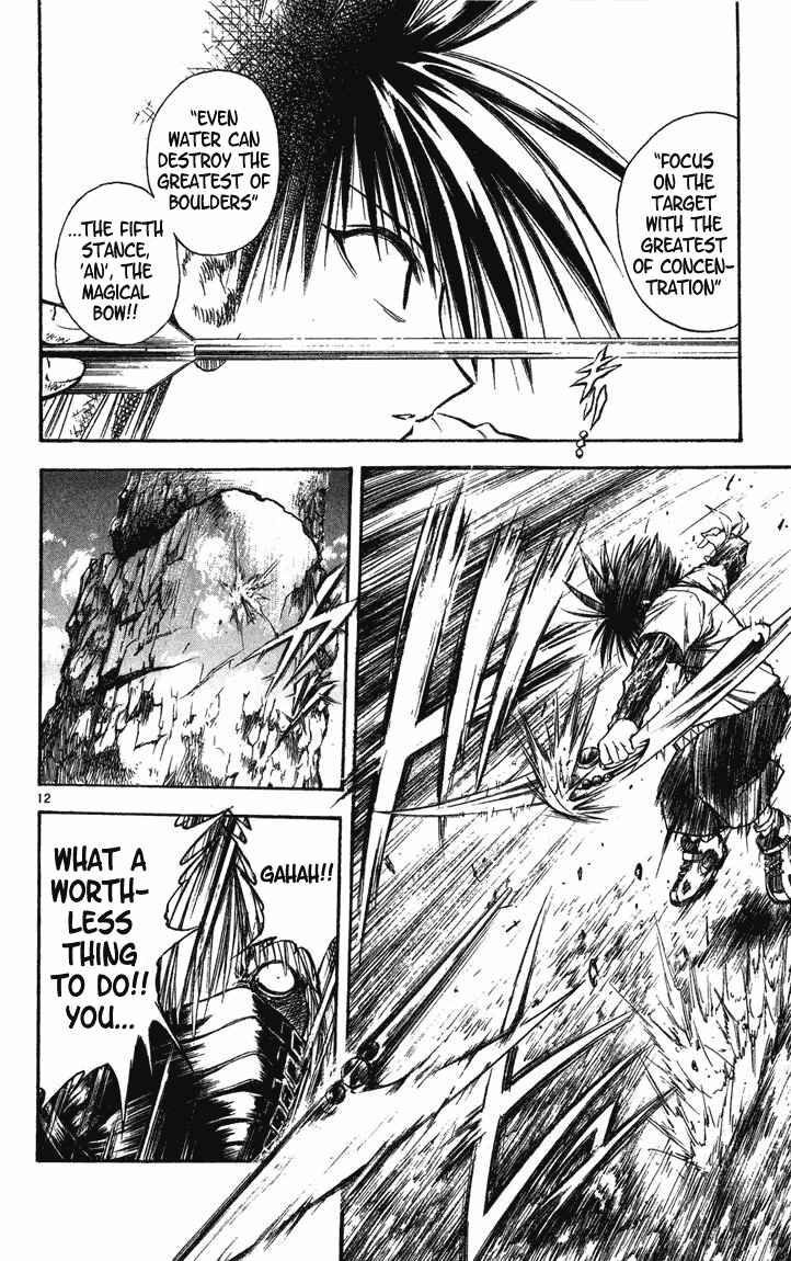 Flame of Recca Chapter 250 - Page 12